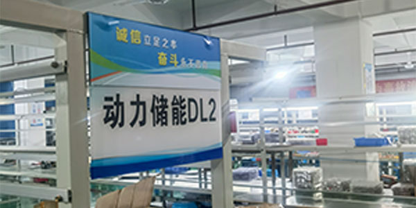 專注新能源連接線智造